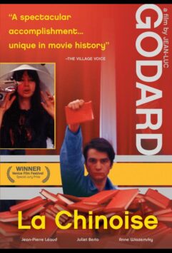 Смотреть Китаянка